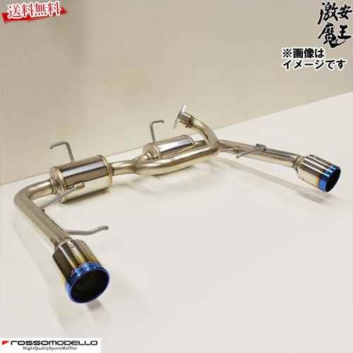 ROSSO MODELLO Ti-C マフラー TIC-722