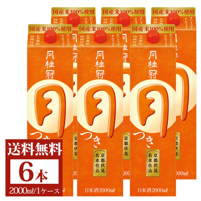 月桂冠 つき 2L パック 6本の商品画像