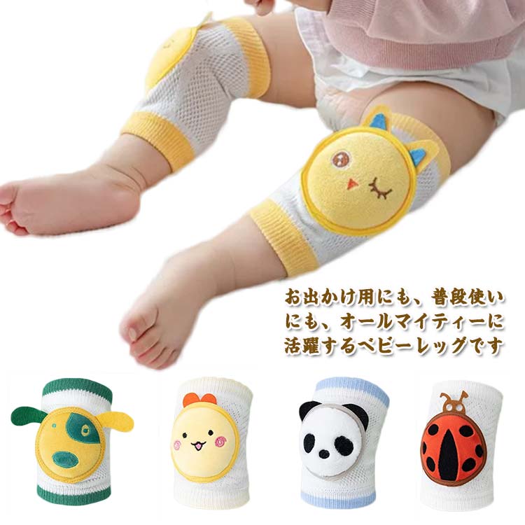  baby колени ..3 пар комплект гетры младенец новорожденный для малышей младенец колени опора колено накладка ребенок колени данный . колени накладка колени опора охлаждение на 