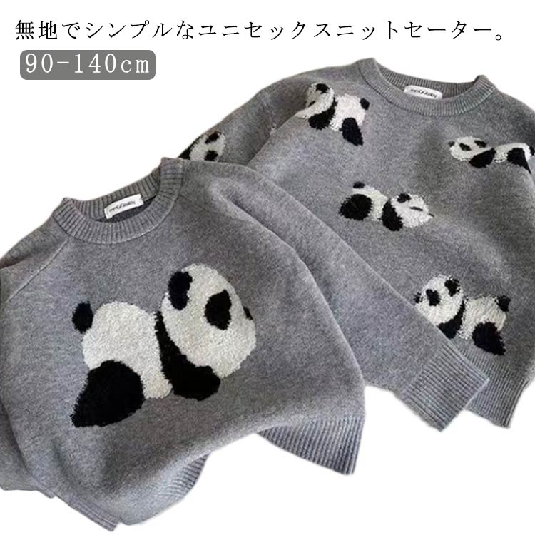  Kids детская одежда ребенок одежда вязаный свитер вязаный tops Panda длинный рукав вязаный свитер раунд шея круглый вырез мужчина девочка зима одежда весна одежда осень одежда bo-