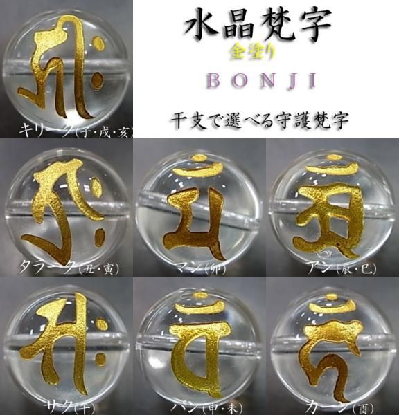  Power Stone натуральный камень бисер . главный . знак кристалл золотой покрытие 8mm