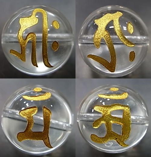  Power Stone натуральный камень бисер . главный . знак кристалл золотой покрытие 8mm