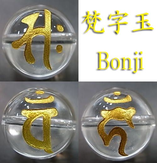  Power Stone натуральный камень бисер . главный . знак кристалл золотой покрытие 8mm
