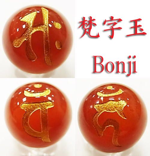  Power Stone натуральный камень бисер . главный . знак красный a торцевая дверь 10mm