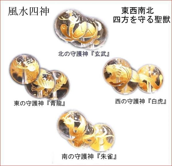  Power Stone натуральный камень бисер 4 бог кристалл золотой покрытие 12mm фэн-шуй синий дракон белый .....