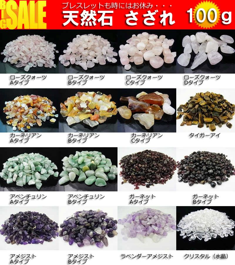  натуральный камень ...100g натуральный камень Power Stone (ts1)