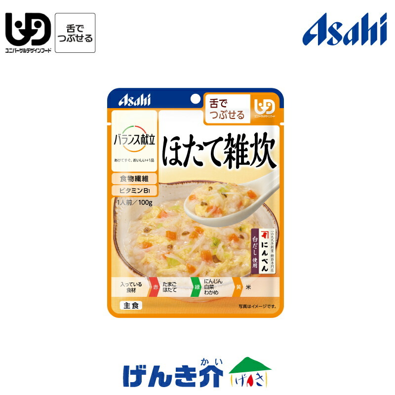 アサヒ Asahi 舌でつぶせる バランス献立 ほたて雑炊 100g×1袋 バランス献立 介護食の商品画像