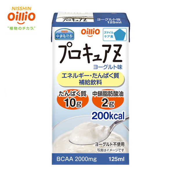 日清オイリオ OilliO プロキュアZ ヨーグルト味 125ml×12本 介護食の商品画像