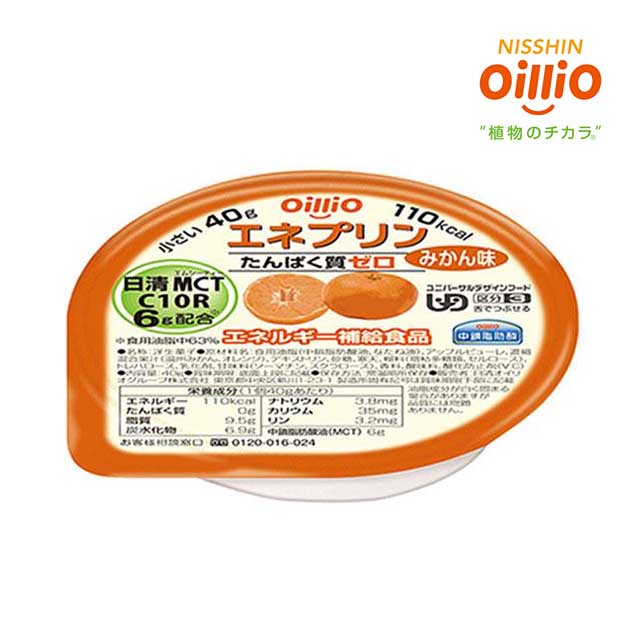 日清オイリオ OilliO 舌でつぶせる エネプリン みかん味 40g×24個 介護食の商品画像