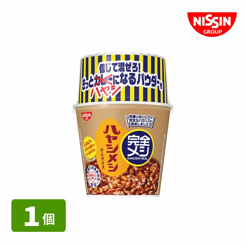 日清食品 日清食品 完全メシ ハヤシメシ デミグラス 119g×1個 日清カレーメシ ハヤシライス - 最安値・価格比較 - Yahoo ...