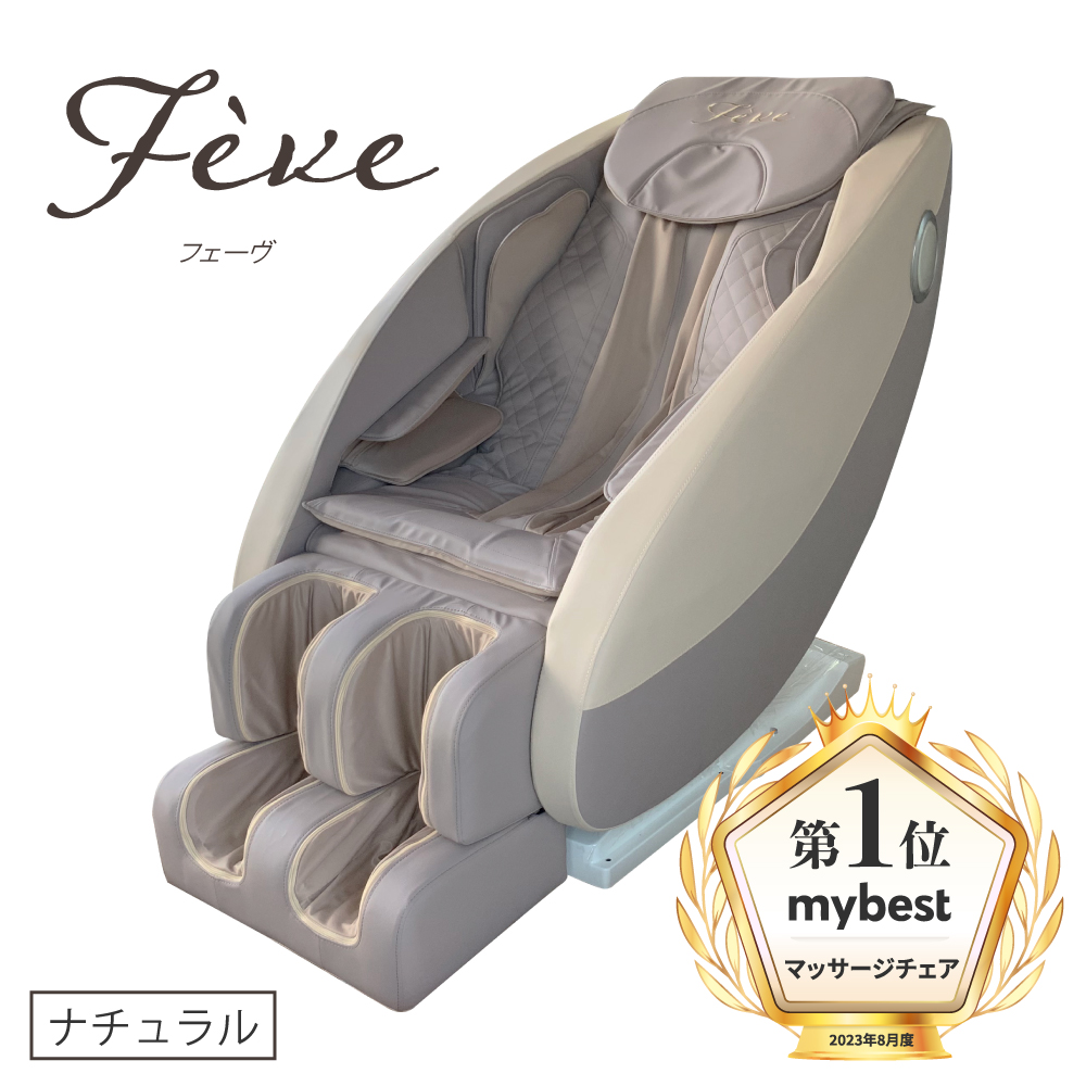  massage chair F'eve Feve 