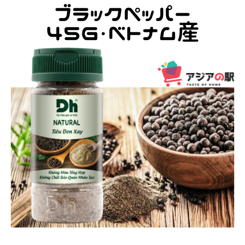 DH FOODS black pepper 45g, TIEU DEN XAY DH FOODS (48ps.@/1 box )