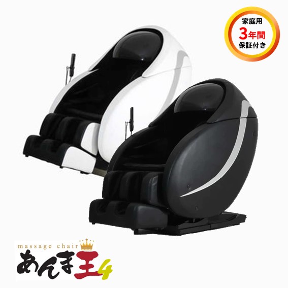 a...4 new goods massage chair Japan me Dick less -ply power reclining home use normal 3 years with guarantee opening installation free 