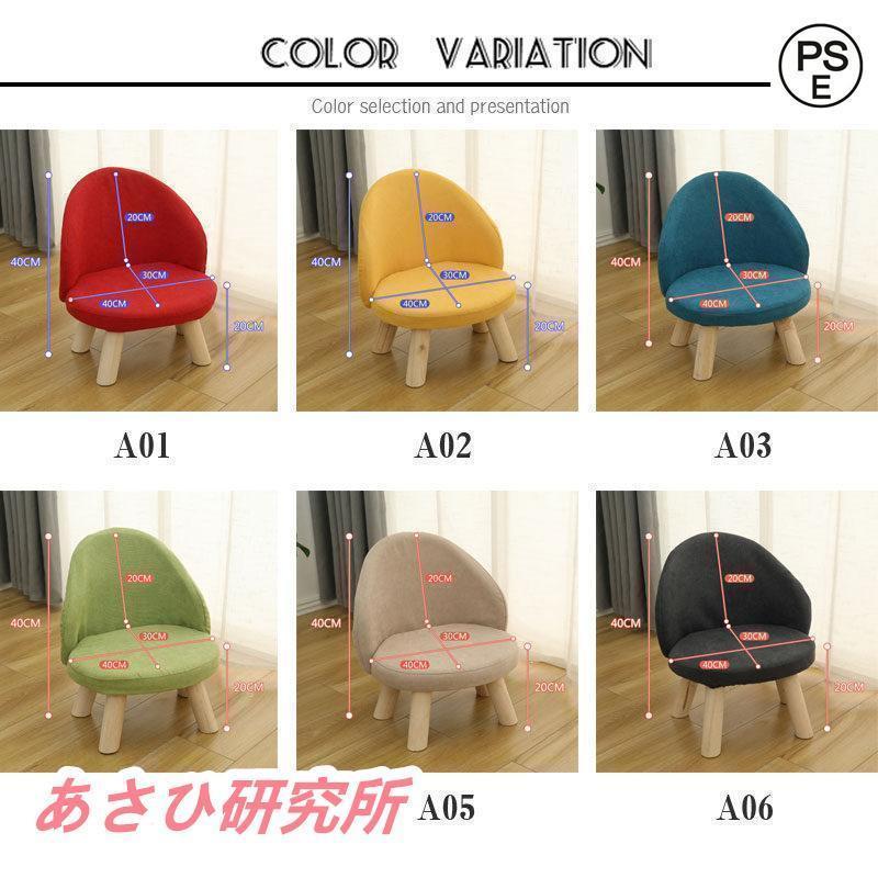  Kids chair baby chair child low type low chair with cover wooden chair child part shop chair child indoor outdoors goods for baby for children chair 