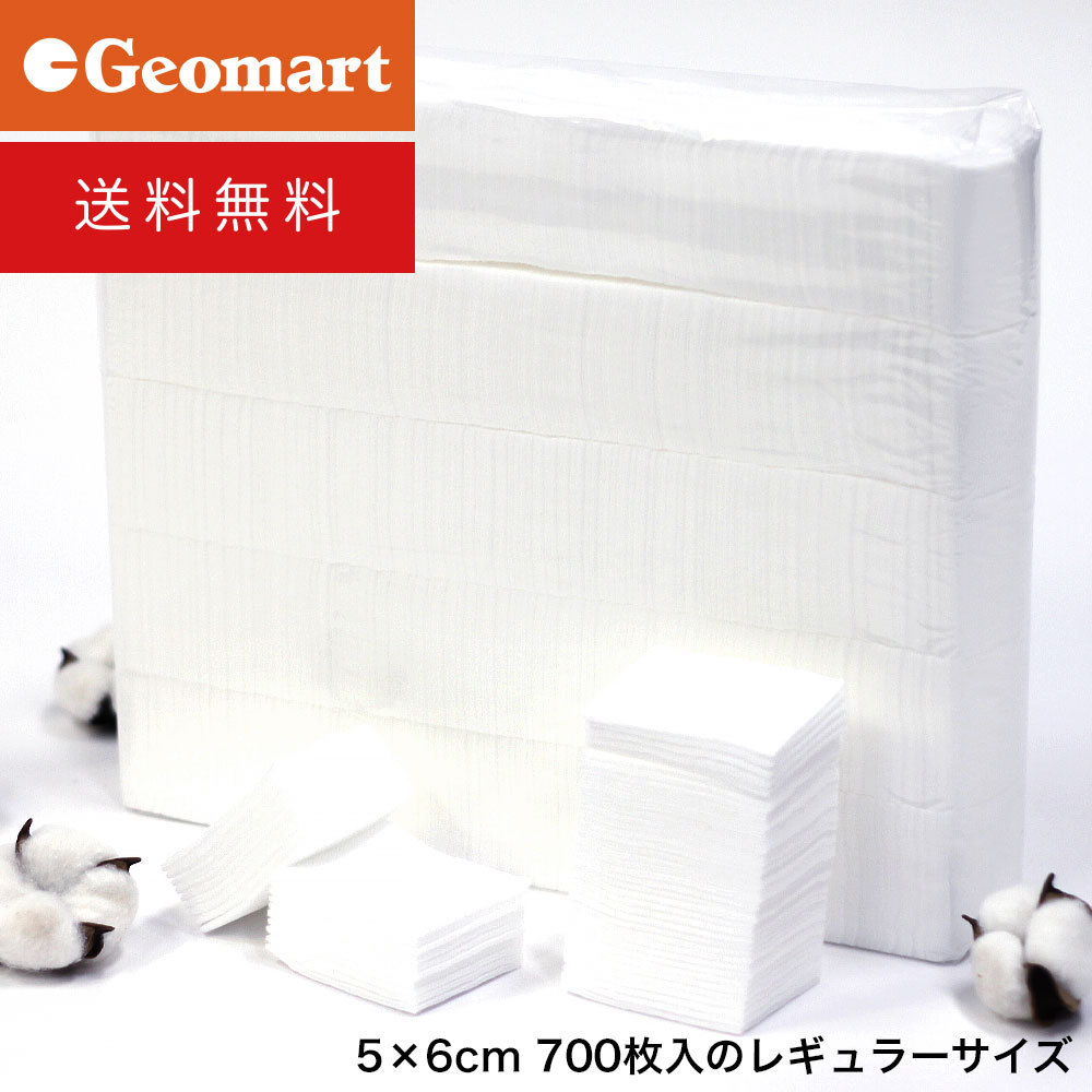 プロ業務用フェイシャルコットンパフ レギュラーサイズ （5×6cm700枚入）の商品画像
