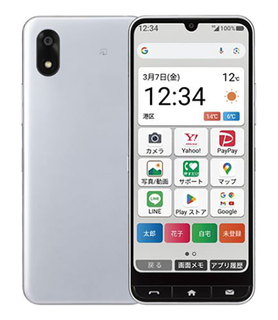かんたんスマホ4 128GB シルバー 本体 かんたんスマホ4 6.1インチ メモリー4GB ストレージ128GB ピンク ワイ