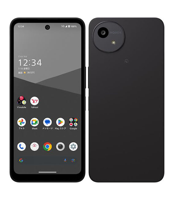 SHARP AQUOS wish5 6.6インチ メモリー4GB ストレージ128GB SUMI ワイモバイル AQUOS AQUOS wish アンドロイドスマートフォンの商品画像