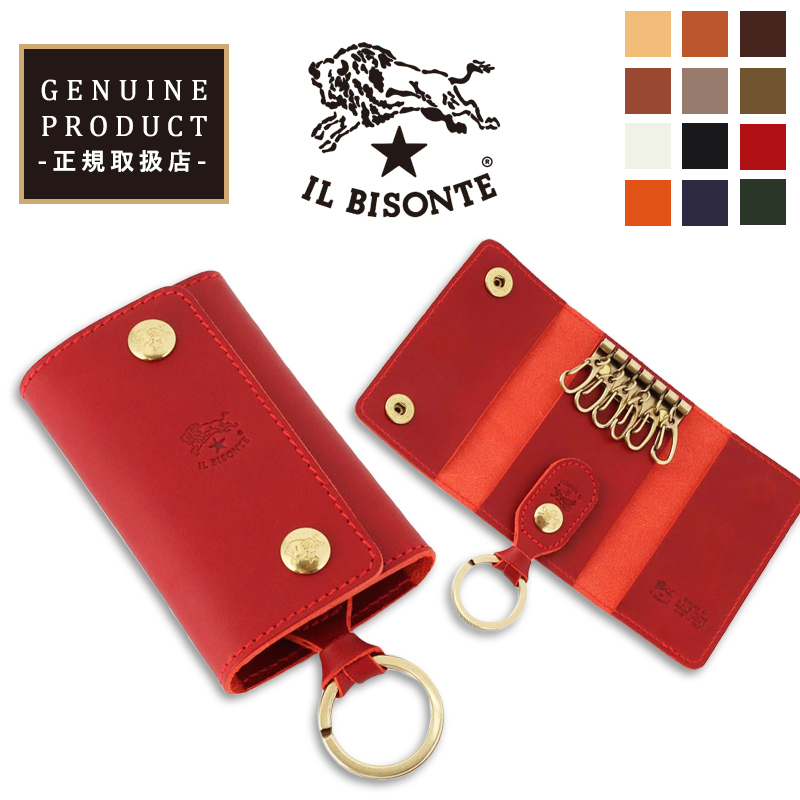 ヴィヴィアン・ウエストウッド EXECUTIVE キーケース 3518C95