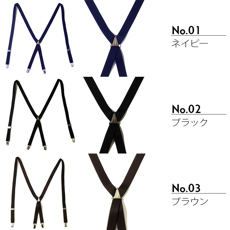  подтяжки мужской сделано в Японии 20mm местного производства подтяжки 14 однотонная ткань полоса резина X type ремень casual свободный размер для мужчин и женщин дизайн 