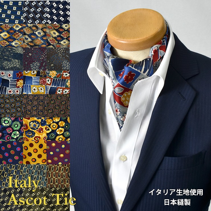  ascot tie wedding Italy made cloth domestic production necktie brand made in Japan men's Smith and Scott formal party 