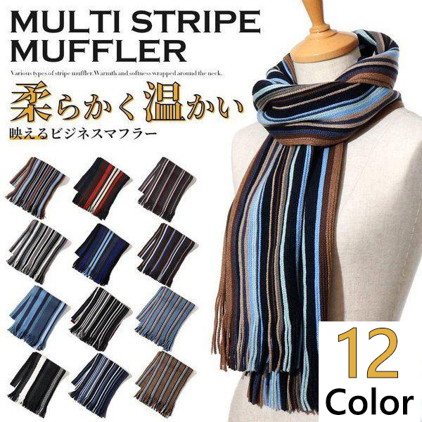  muffler men's present lady's large size multi stripe business colorful long muffler 