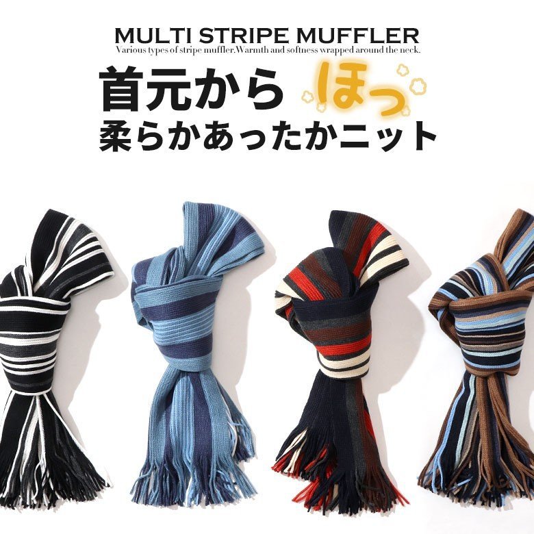  muffler men's present lady's large size multi stripe business colorful long muffler 