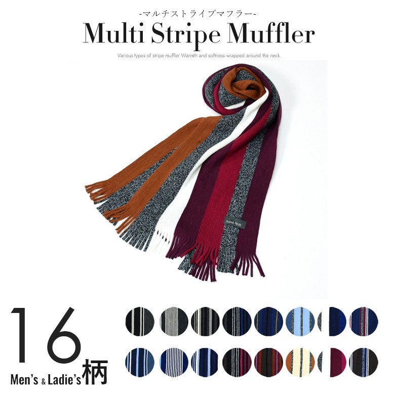  muffler men's present lady's large size multi stripe business colorful long muffler autumn winter 