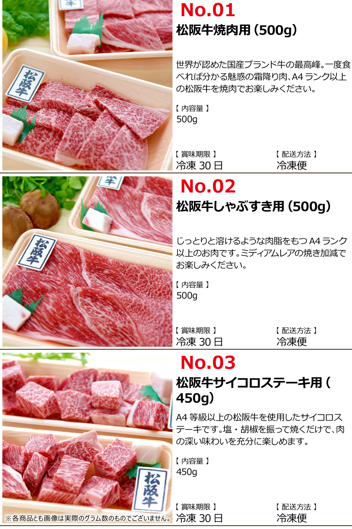  your order gourmet gift certificate is possible to choose pine . cow . meat gift certificate 3 kind cho chair [ yakiniku for 500g..... for 500g steak for 450g] present ticket catalog stylish 