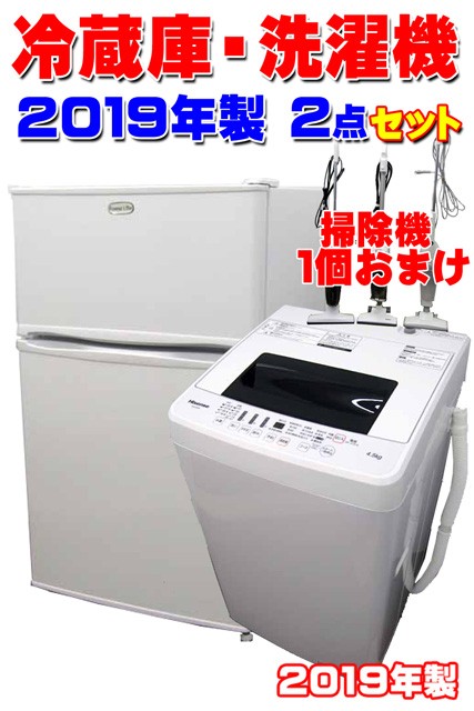 ハイセンス 全自動洗濯機 Hw E4502 洗濯機 最安値 価格比較 Yahoo ショッピング 口コミ 評判からも探せる