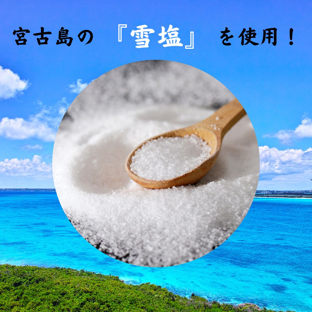  snow salt brown sugar Okinawa brown sugar pastry 120g×4 sack brown sugar head office .. flower 