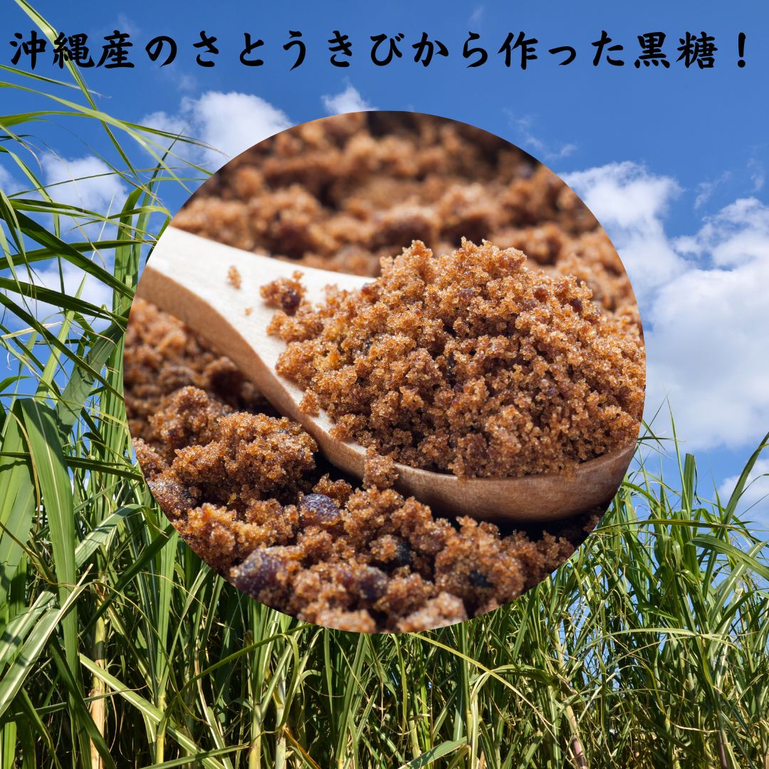  snow salt brown sugar Okinawa brown sugar pastry 120g×4 sack brown sugar head office .. flower 