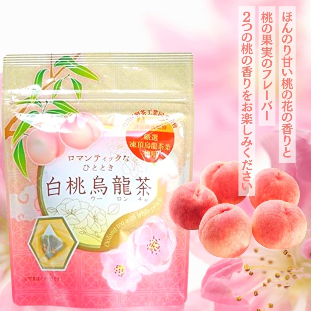  white peach . dragon tea 4 sack set tea bag ... dragon tea leaf use 2.5g×8P×4 sack 