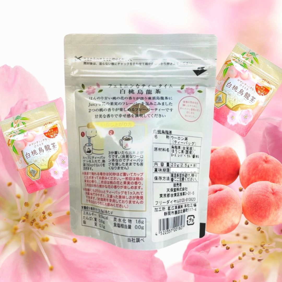  white peach . dragon tea 4 sack set tea bag ... dragon tea leaf use 2.5g×8P×4 sack 