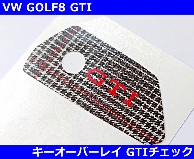 VW Golf 8 / GOLF8 GTI ключ over Ray *GTI проверка / матовый черный 