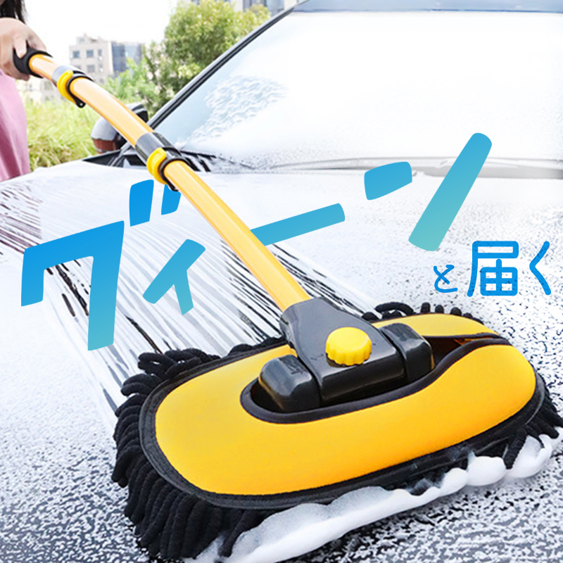 向島自動車用品製作所 毛ばたき オーストリッチコーティング施工車対応
