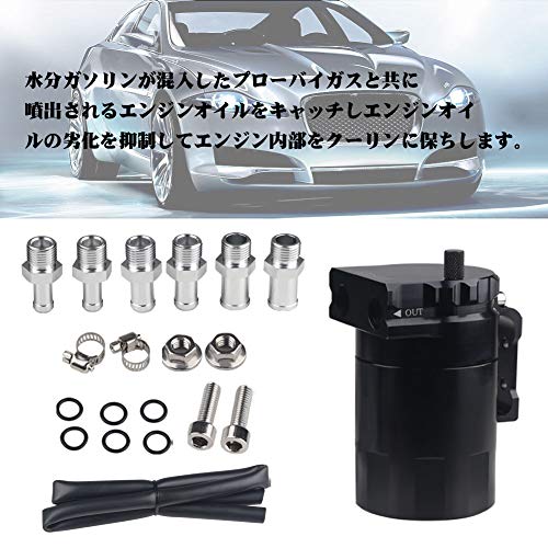 300ml маслоуловитель иен стойка type алюминиевый дефлектор есть наружный диаметр 14MM/12MM/10MM соединительная муфта приложен мотоцикл | автомобильный универсальный 