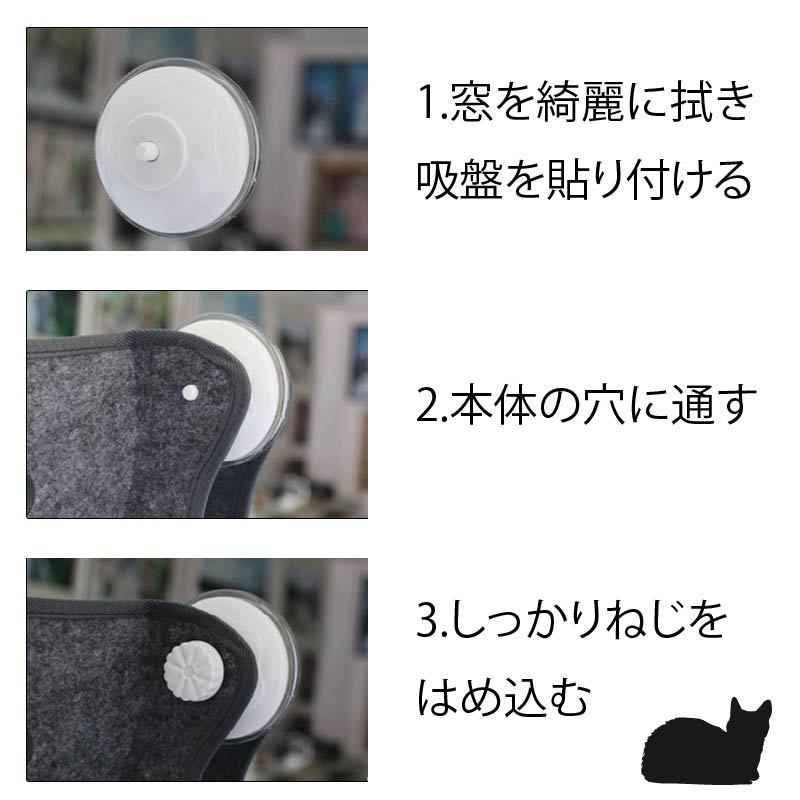  cat bed hammock window . attaching . bed suction pad type window installation easy withstand load 15kg interior 