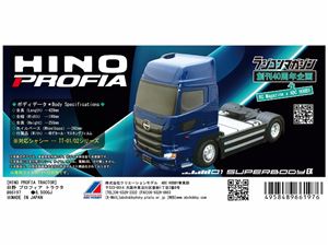 ABC HOBBY 01スーパーボディ 日野 プロフィア トラクタ 66197 ラジコン