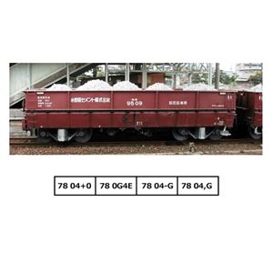 マイクロエース マイクロエース ホキ9500 小野田セメント 4両セット