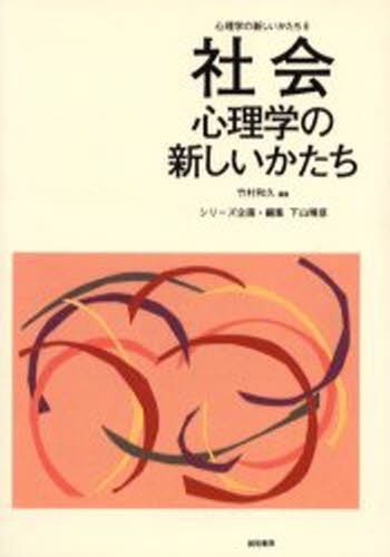 カイエ 1957－1972 シオラン／著 金井裕／訳 人文の本全般
