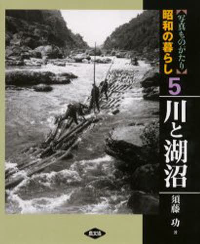 涅槃経の研究 大乗経典の研究方法試論 新装版 下田正弘／著 経典の本