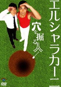  L автомобиль la машина ni| дыра ... человек [DVD]