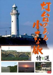  лампа шт.. есть маленький . специальный отбор 1 [DVD]