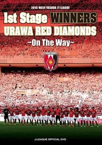 2015 MEIJI YASUDA J1 LEAGUE 1st Stage WINNERS URAWA RED DIAMONDS ~On The Way~ DVD [DVD]