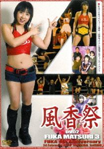 FUKA 4th Anniversary способ . праздник 3 [DVD]
