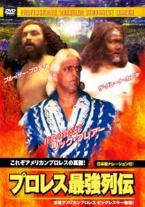  Professional Wrestling сильнейший ряд . это . american Professional Wrestling. подлинный .! [DVD]
