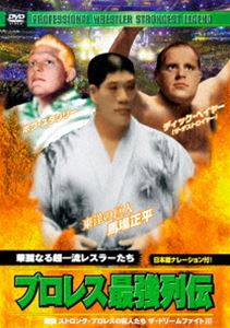 Professional Wrestling сильнейший ряд .. красота становится супер один . отсутствует la-..[DVD]
