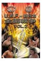 U.W.F. vs New Japan все война [DVD]