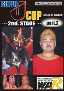 SUPER J CUP ~2nd.STAGE~ part.2 [DVD]