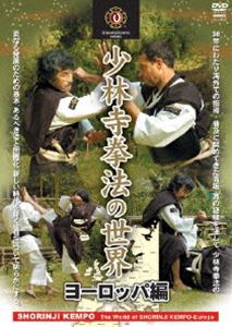  немного . храм кэмпо. мир Europe сборник [DVD]